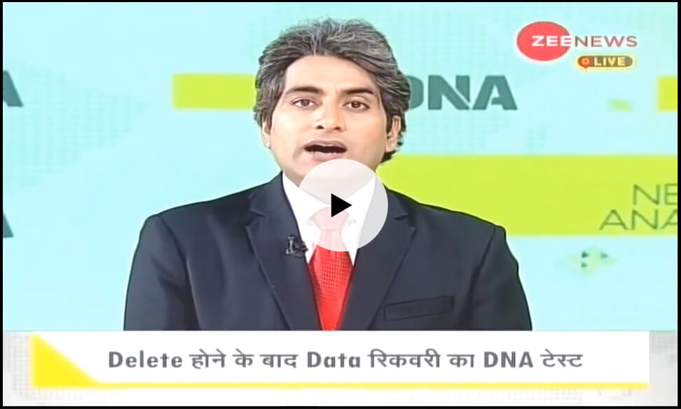 DNA by Sudhir Choudhary- Zee News