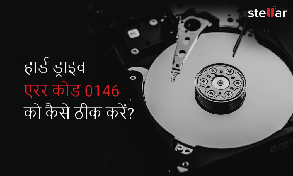 Hard Drive Error Code 0146 Hard Drive Error Code 0146