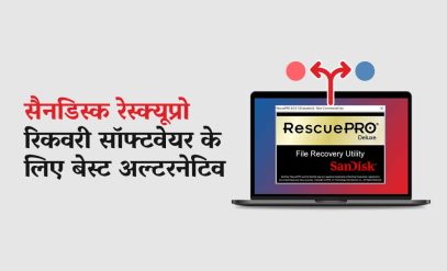 SanDisk RescuePro Alternative