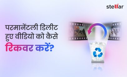 How-to-recover-permanently-deleted-videos-Hindi