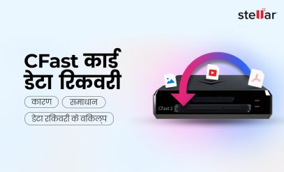 Hindi-CFast-Card-Data-Recovery