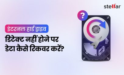 Hindi-How-to-Recover-Data-from-Internal-Hard-Drive-Not-Detected