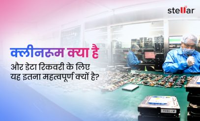Hindi-What-Is-A-Cleanroom-And-Why-Is-It-Crucial-For-Data-Recovery