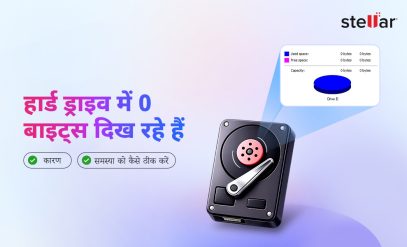 Hindi-Hard-Drive-Shows-0-Bytes-Causes-and-How-to-Fix-the-Issue