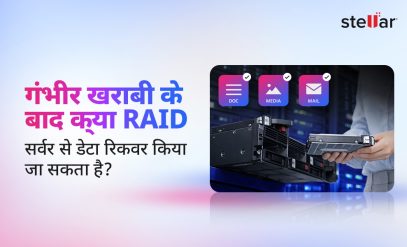 Hindi-RAID-Server-Data-Be-Recovered-After-Severe-Failure