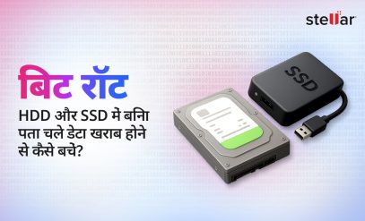 Hindi-What-Is-Bit-Rot-How-to-Prevent-Silent-Data-Loss-in-HDDs-and-SSDs