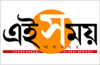 Ei Samay